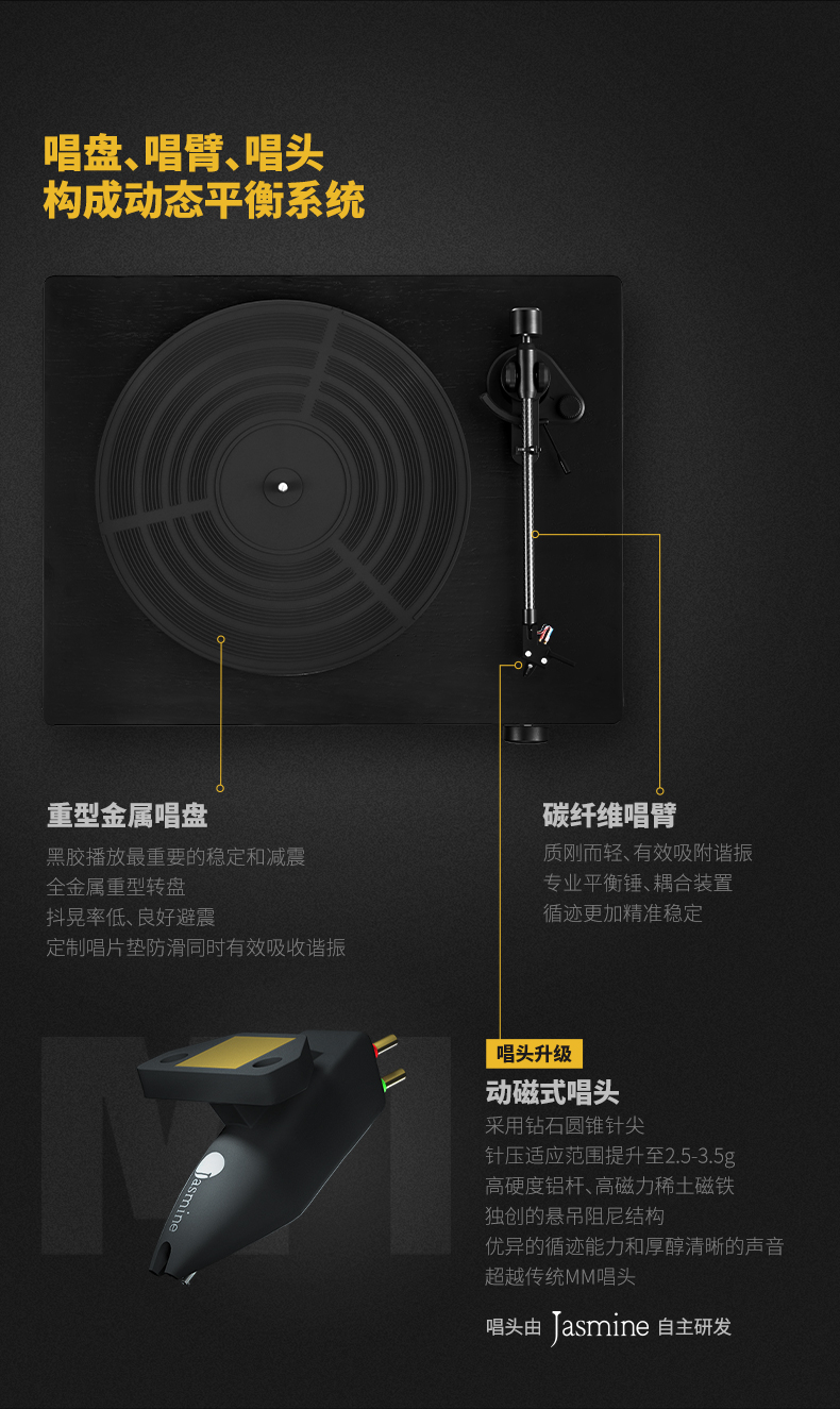 后现代 梵高 专业级留声机